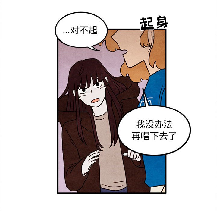 第44話 - 第57张