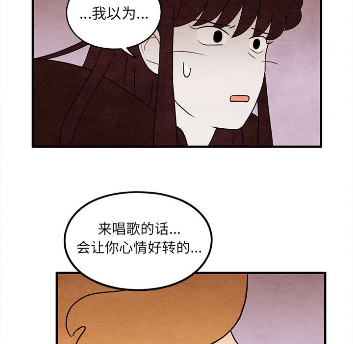 第44話 - 第59张