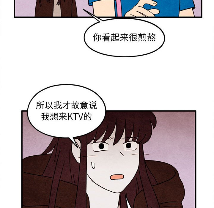 第44話 - 第61张