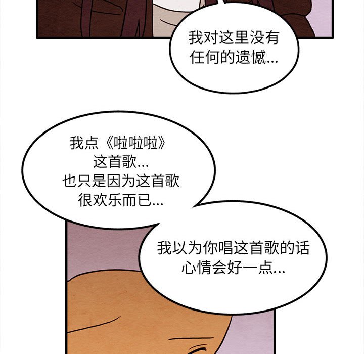 第44話 - 第62张