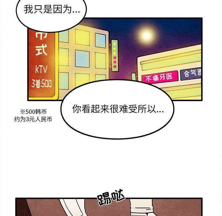 第44話 - 第64张
