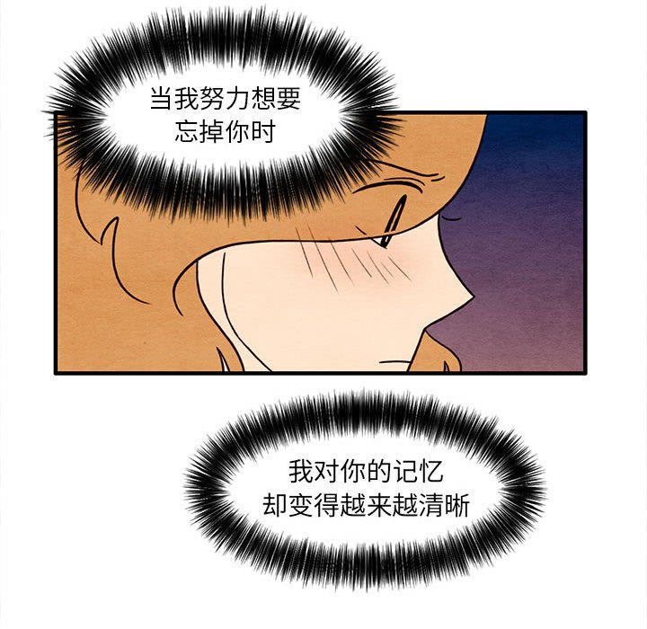 第44話 - 第66张
