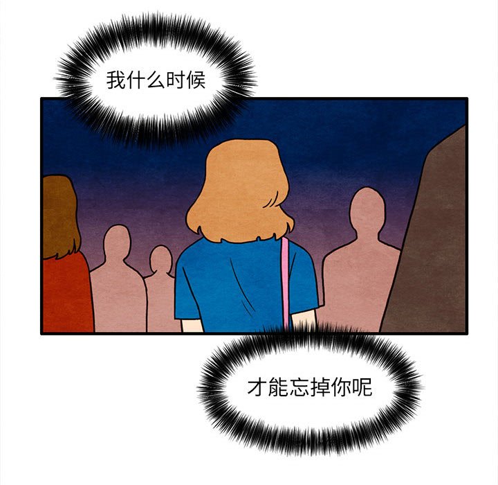 第44話 - 第67张