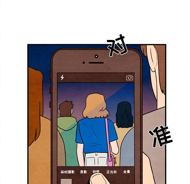 第44話 - 第68张