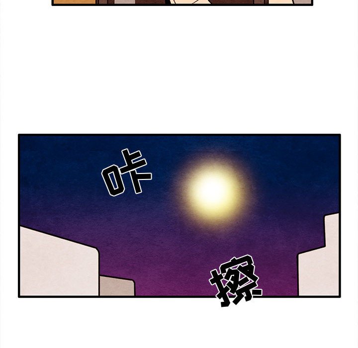 第44話 - 第69张