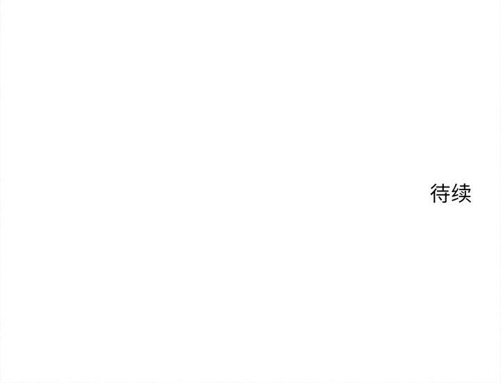 第44話 - 第70张