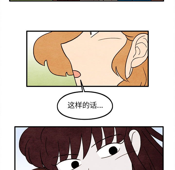 第44話 - 第9张