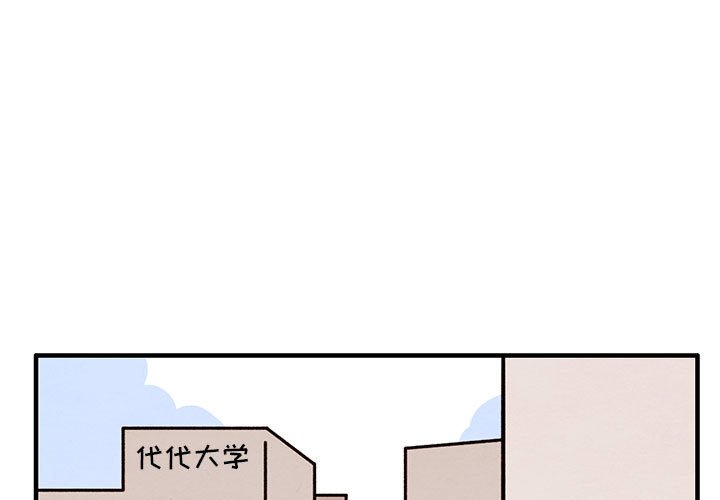 第45話 - 第0张