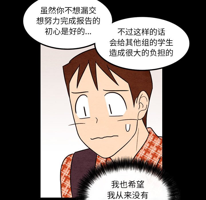 第45話 - 第10张