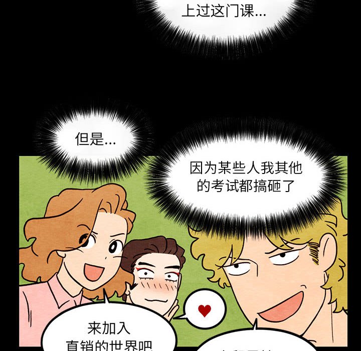 第45話 - 第11张