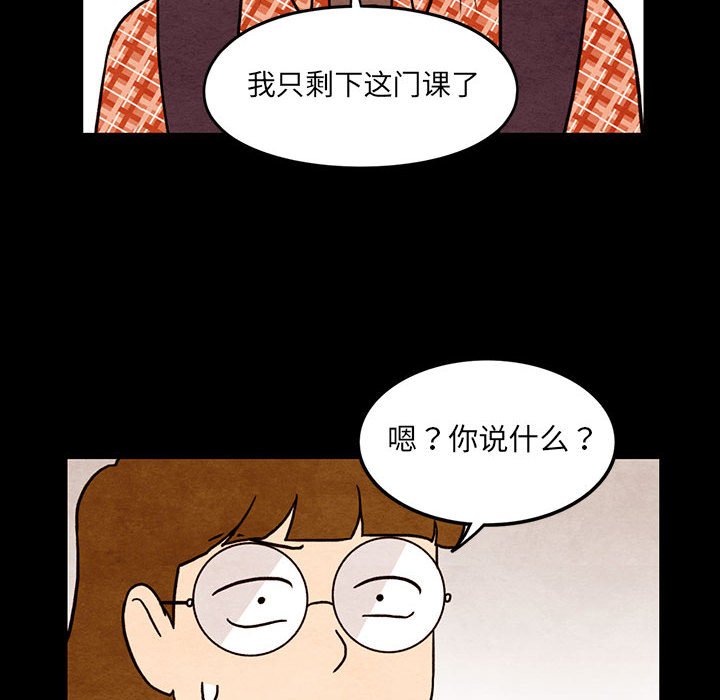 第45話 - 第13张