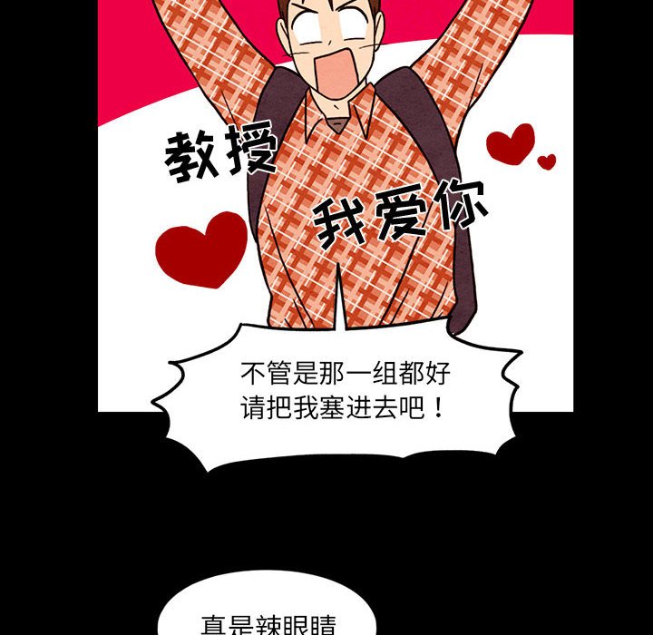 第45話 - 第15张