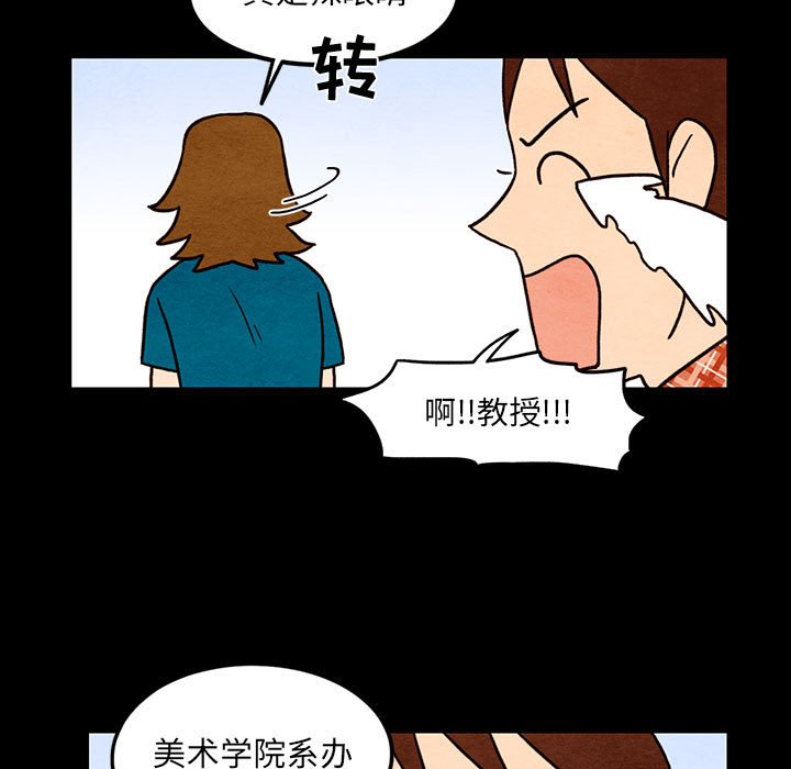 第45話 - 第16张