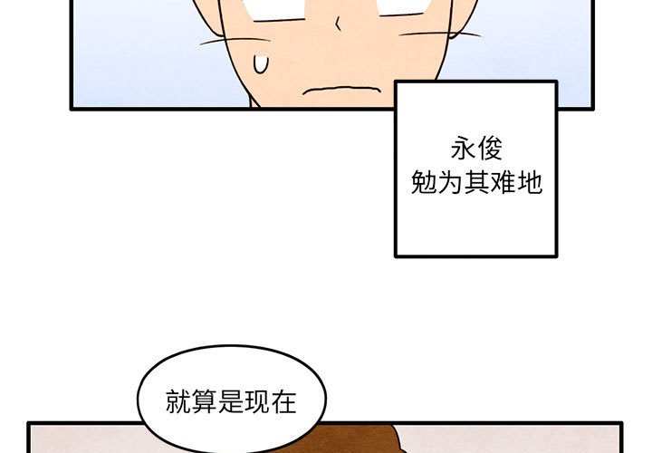 第45話 - 第2张