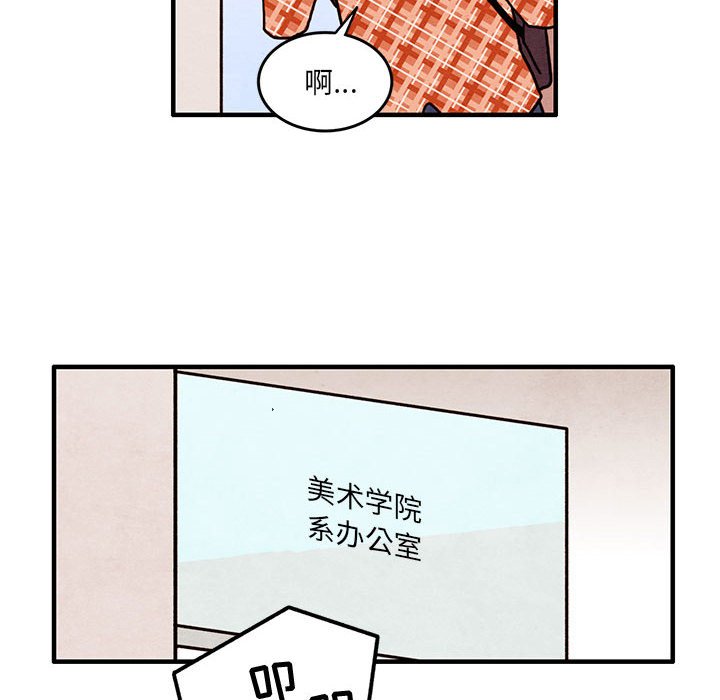 第45話 - 第21张