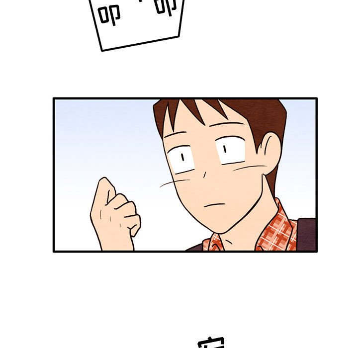 第45話 - 第22张