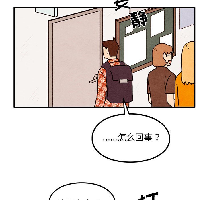 第45話 - 第23张