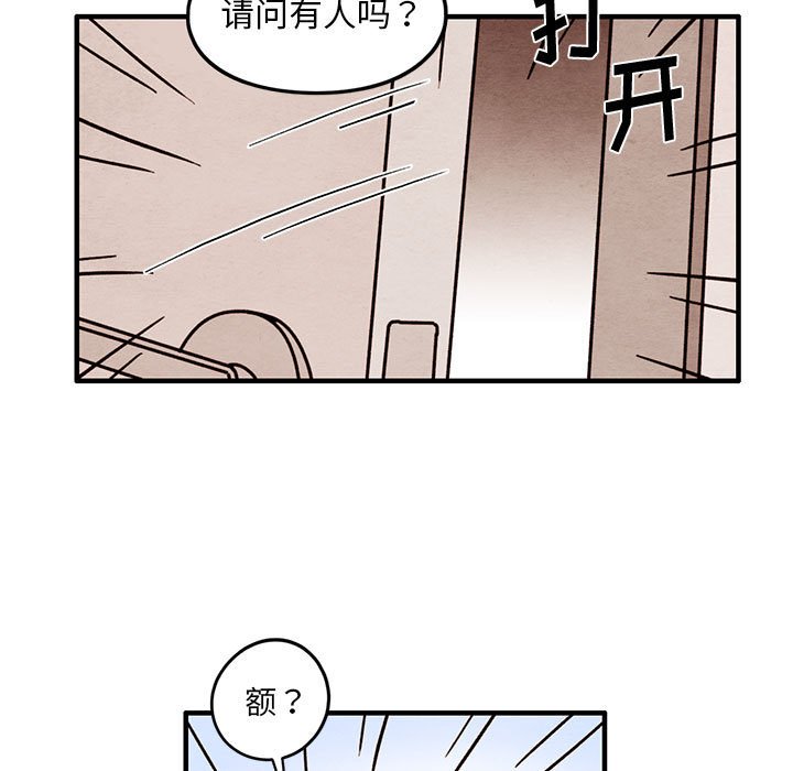 第45話 - 第24张
