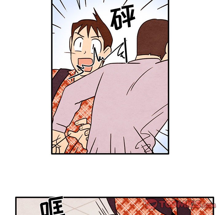 第45話 - 第25张