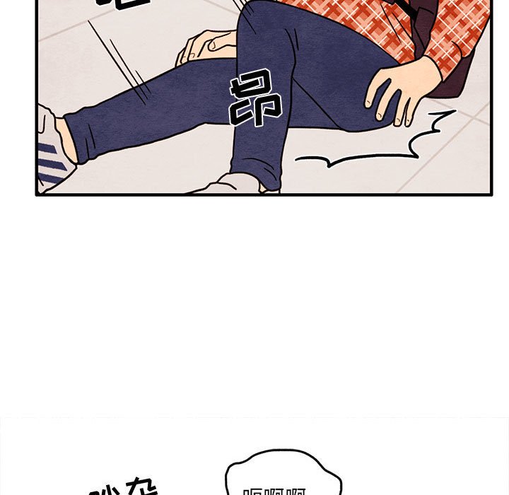 第45話 - 第26张