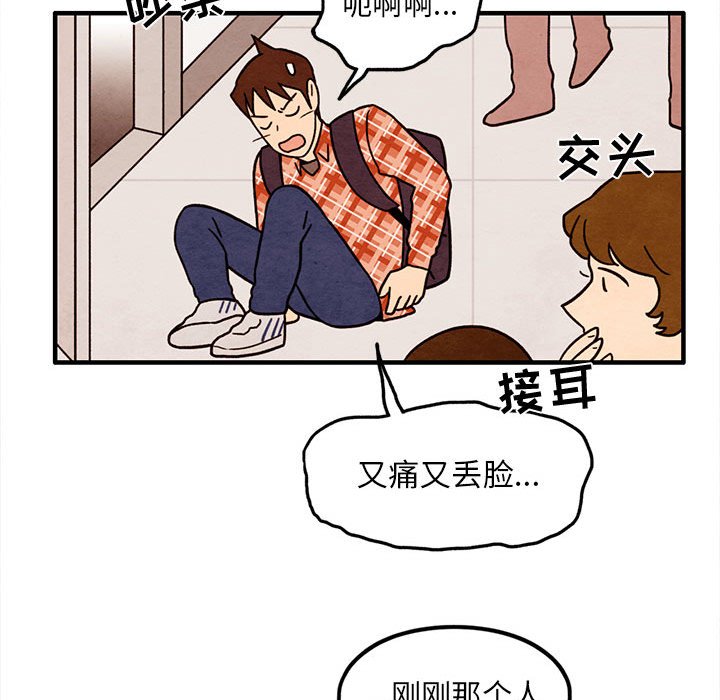 第45話 - 第27张