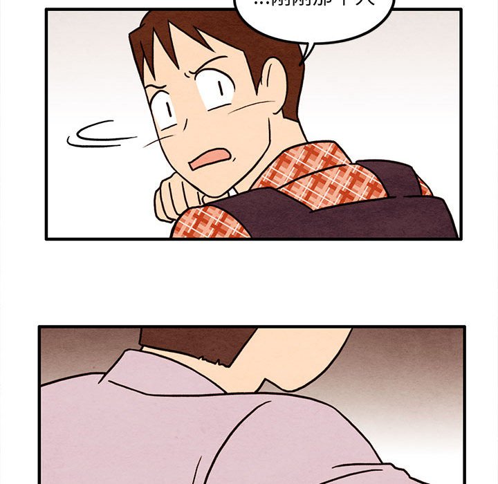 第45話 - 第28张