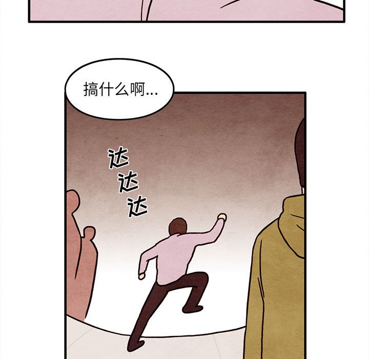 第45話 - 第29张