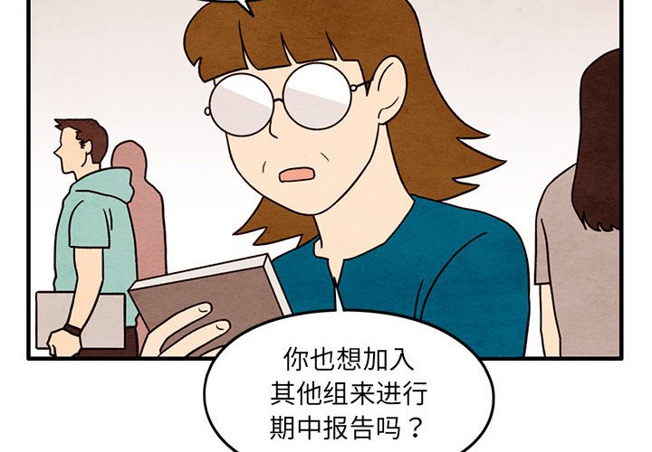 第45話 - 第3张