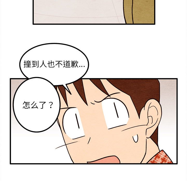 第45話 - 第30张