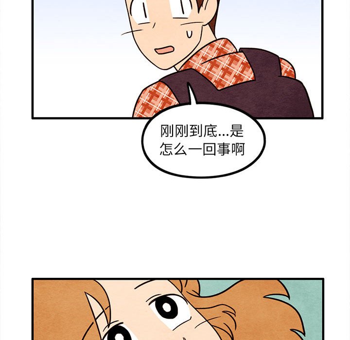 第45話 - 第35张