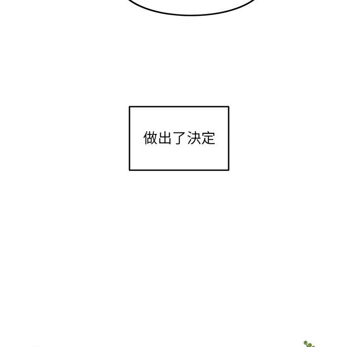 第45話 - 第4张