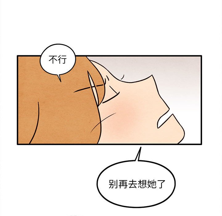 第45話 - 第40张