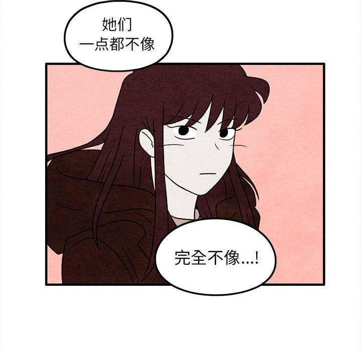 第45話 - 第41张