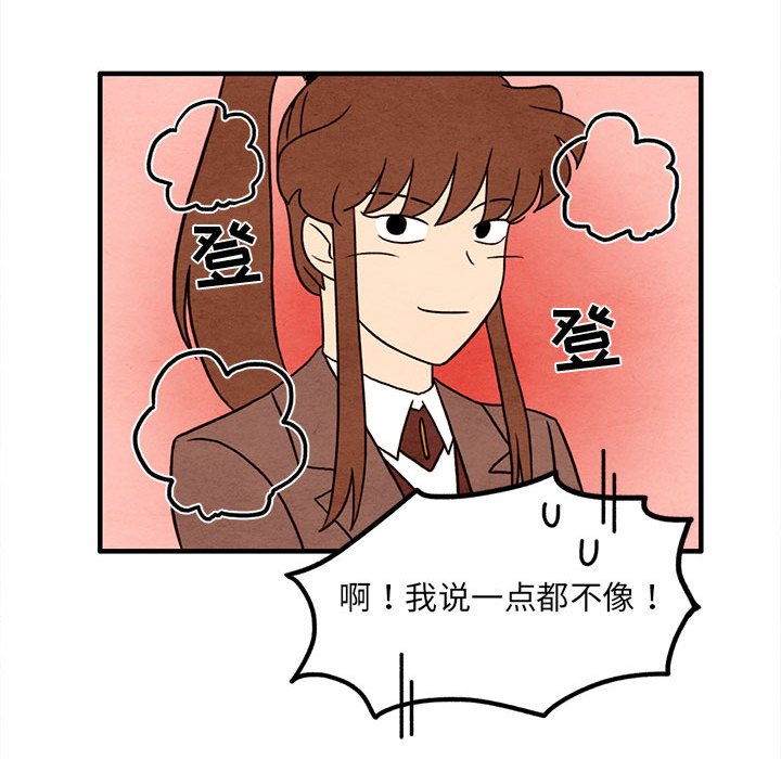 第45話 - 第42张