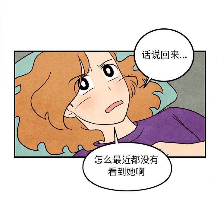 第45話 - 第43张