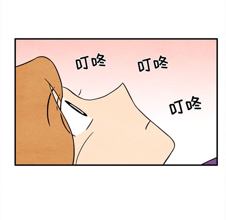 第45話 - 第46张