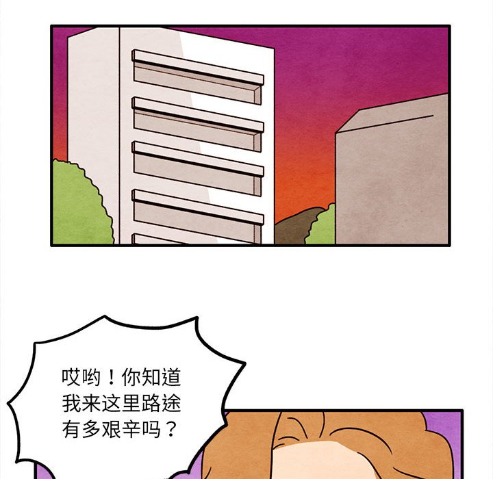 第45話 - 第47张