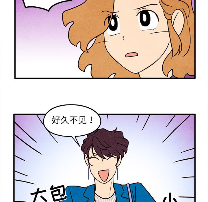 第45話 - 第48张