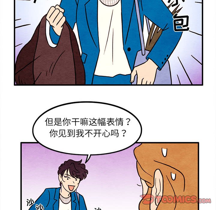 第45話 - 第49张