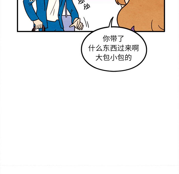 第45話 - 第50张