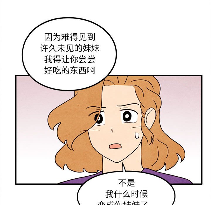 第45話 - 第51张