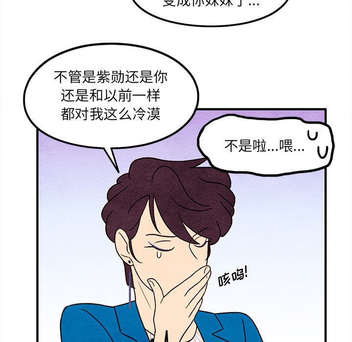 第45話 - 第52张