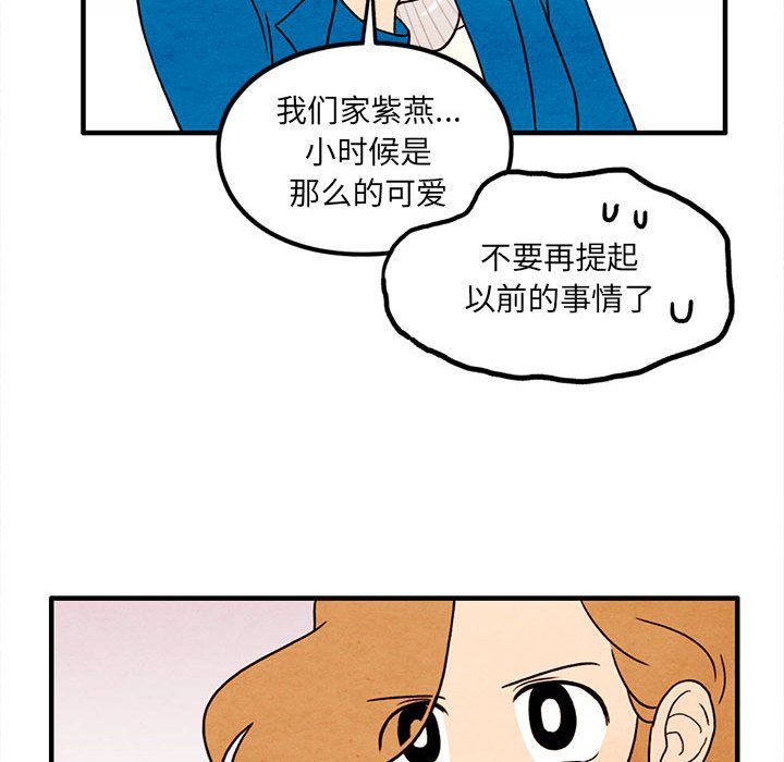 第45話 - 第53张