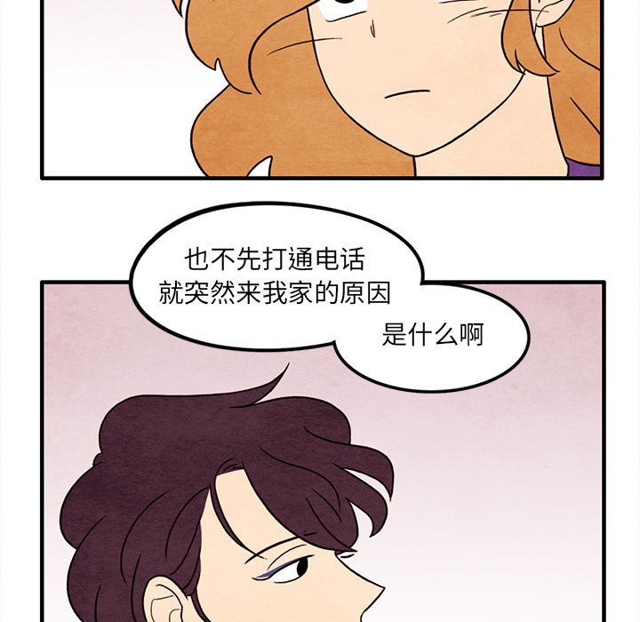 第45話 - 第54张