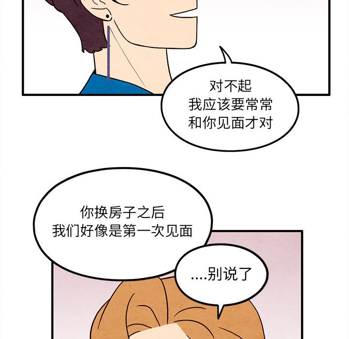 第45話 - 第55张