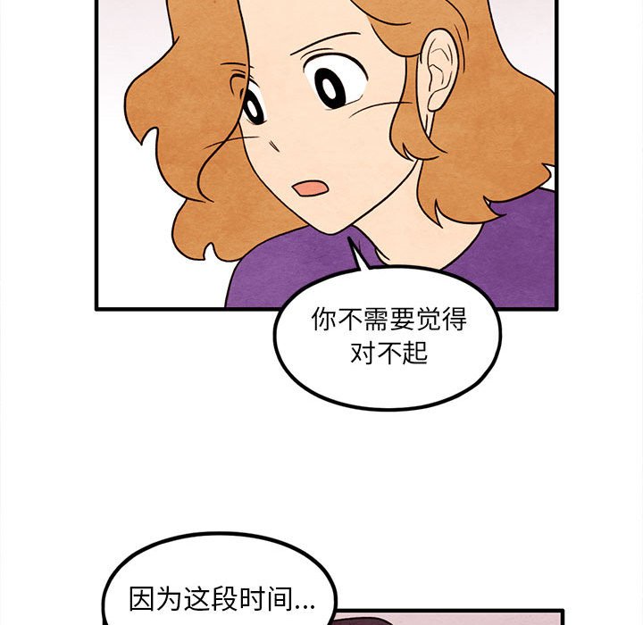 第45話 - 第56张