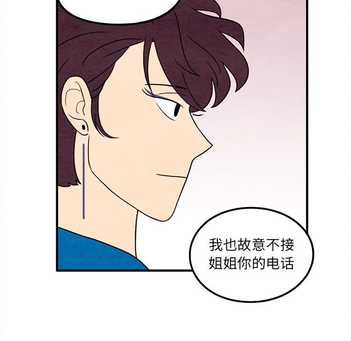 第45話 - 第57张