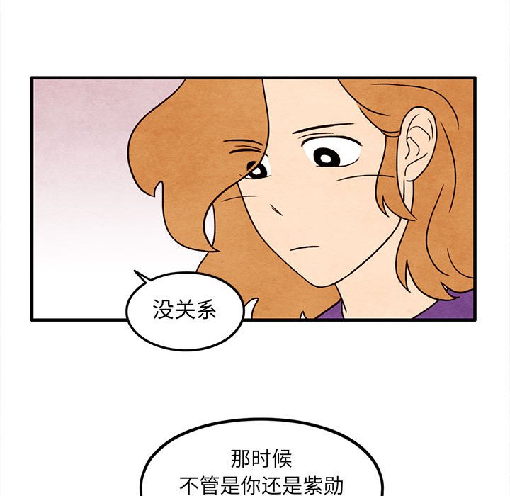 第45話 - 第58张