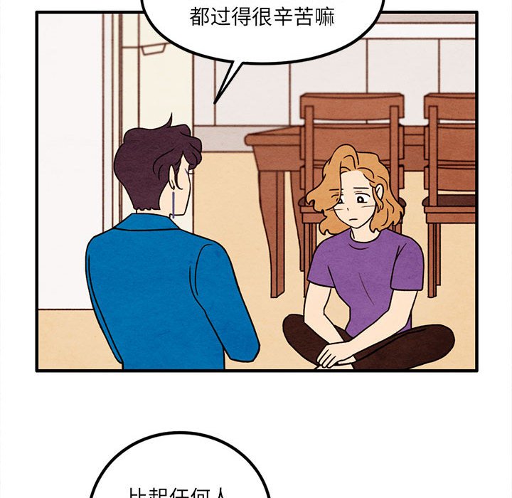 第45話 - 第59张