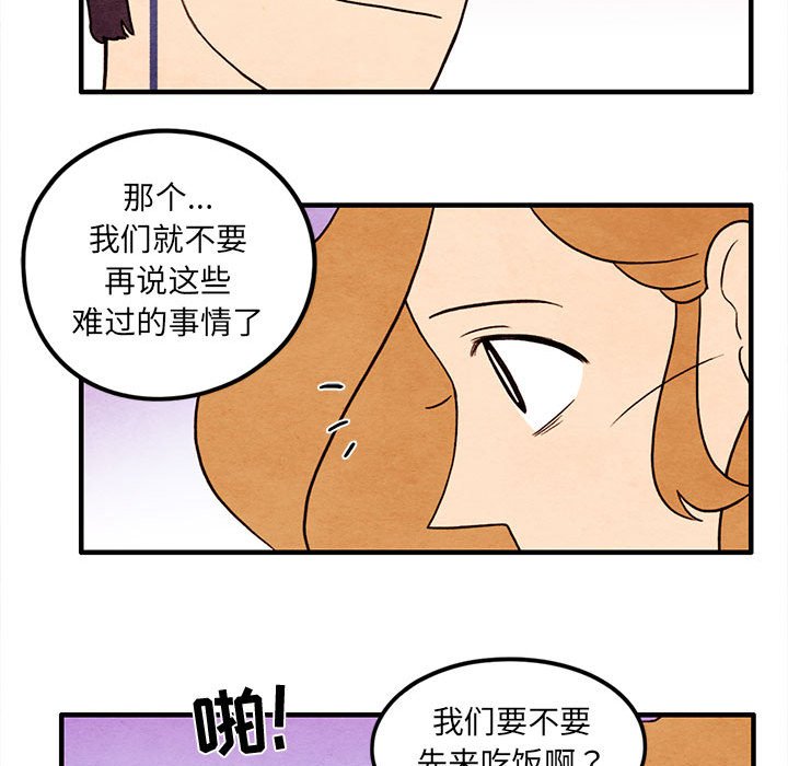第45話 - 第62张